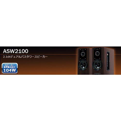 fuze スピーカー ASW2100 MP3プレーヤー機能付き fuze スピーカー