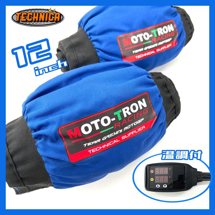 New color MOTOTRON 製 タイヤウォーマー 12インチ 温度調節