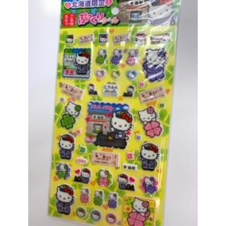 ご当地キティ 北海道限定 幸福駅クローバー＆駅長☆ぷっくりシール