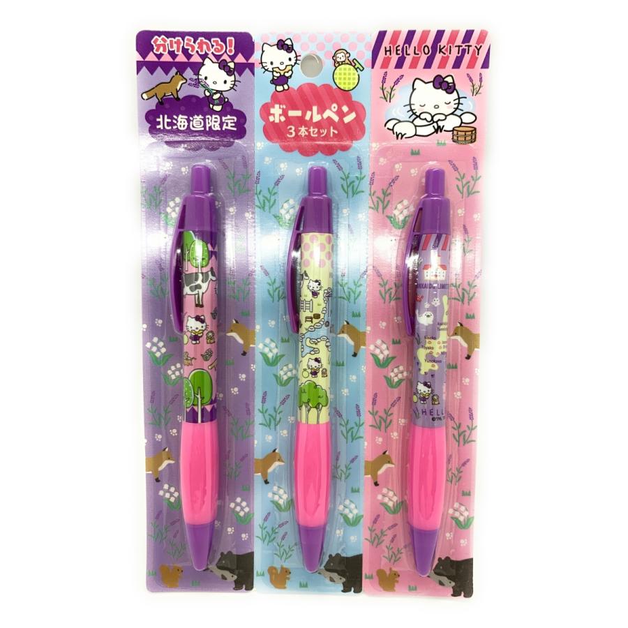 ご当地キティ 北海道限定☆温泉キティ 3本ボールペンセット : 北海道
