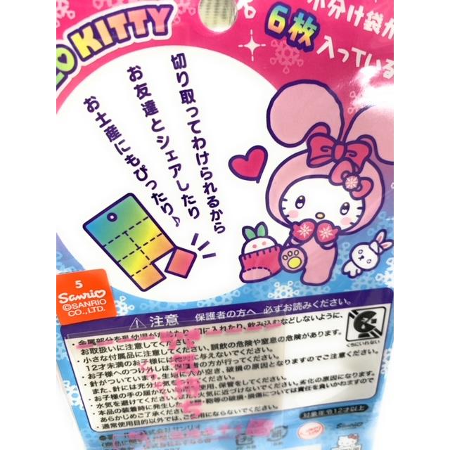 ご当地キティ 北海道限定 雪うさぎキティミニ缶バッジ 6個セット