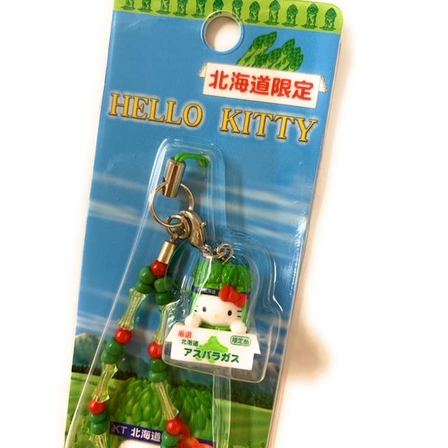 ご当地キティ 北海道限定 農産アスパラキティ ビーズストラップ