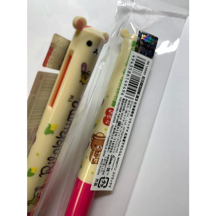 ご当地リラックマ 北海道限定 北海道でだららんmimiペン☆ 2色