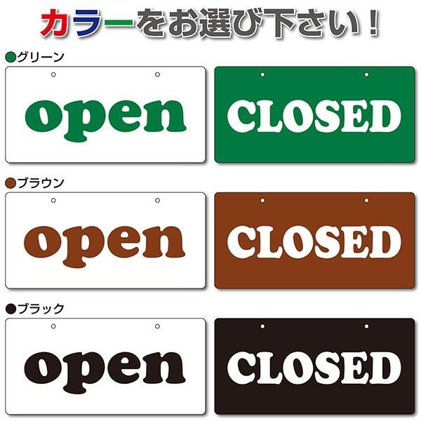 オープンクローズ 営業案内 ドアプレート（吊り下げ用 鎖付属