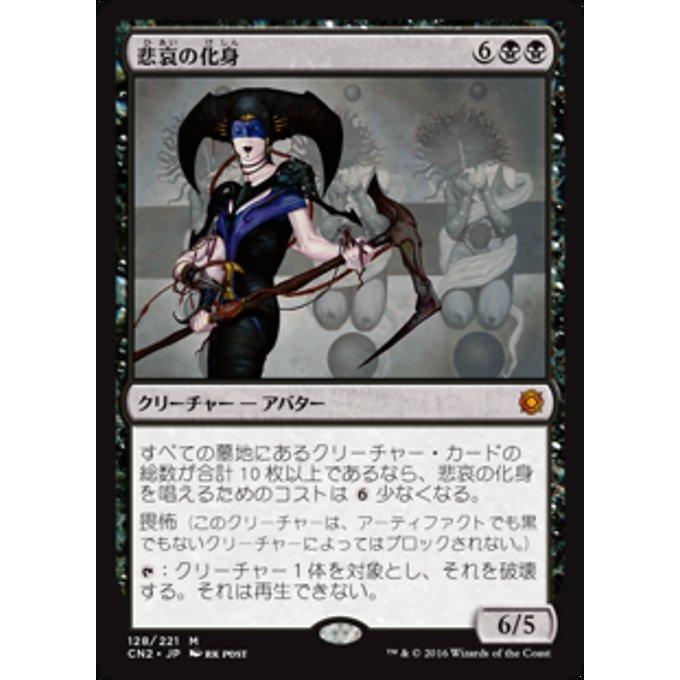 mtg 悲嘆 思考囲い 黒レアまとめ50枚 mtg 悲嘆 思考囲い 黒レアまとめ
