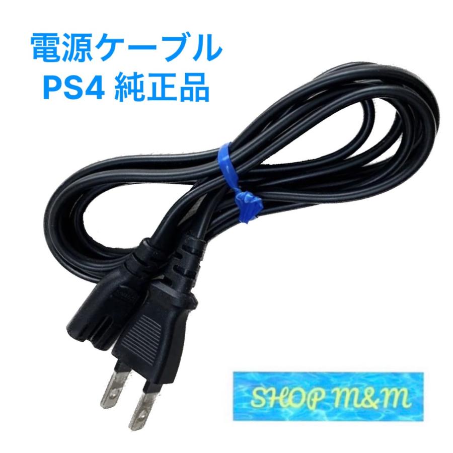 PS4 ブラック 1TB HDMI 電源コード コントローラーなし Amazon.co.jp