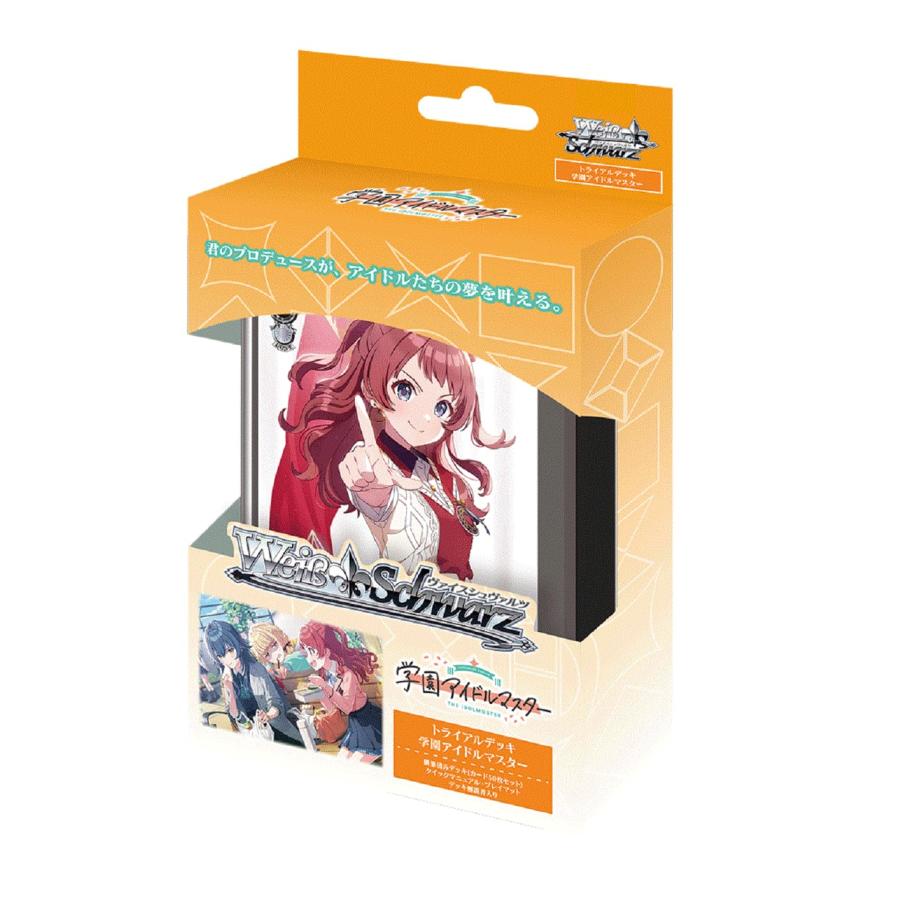 ヴァイス アイドルマスター ミリオンライブ デッキ 扉門 調整パーツ