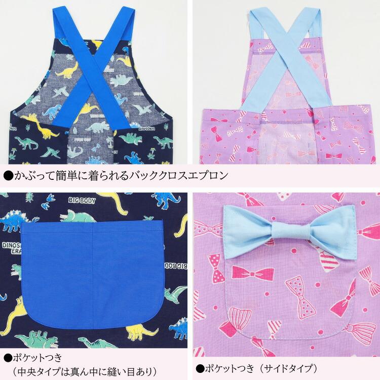 なな様キッズエプロン かぶるだけ 三角巾（追加） 楽天市場】エプロン