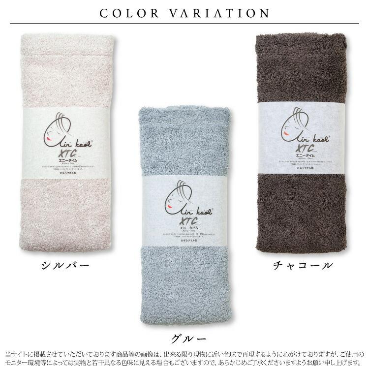 エアーかおる タオル エクスタシー エニータイム エアかおる 正規品 綿