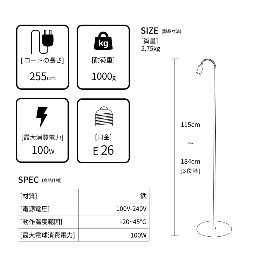 BARREL公式 フレキシブルアームライトスタンド ホワイト 高さ調節機能