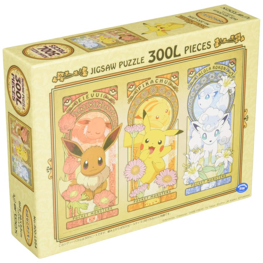 エンスカイ(ENSKY) 300ピース ジグソーパズル ポケットモンスター