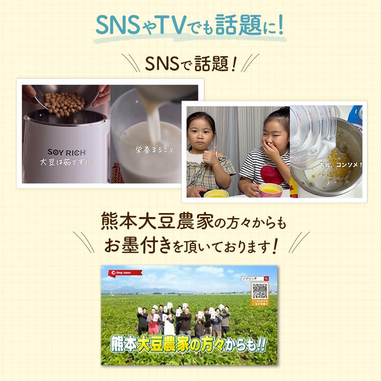 ショップジャパン（Shop Japan） ショップジャパン公式限定特典付き