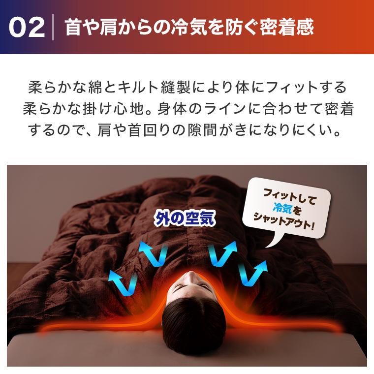 トゥルースリーパー（True Sleeper） ヒートモア掛け布団 特別セット