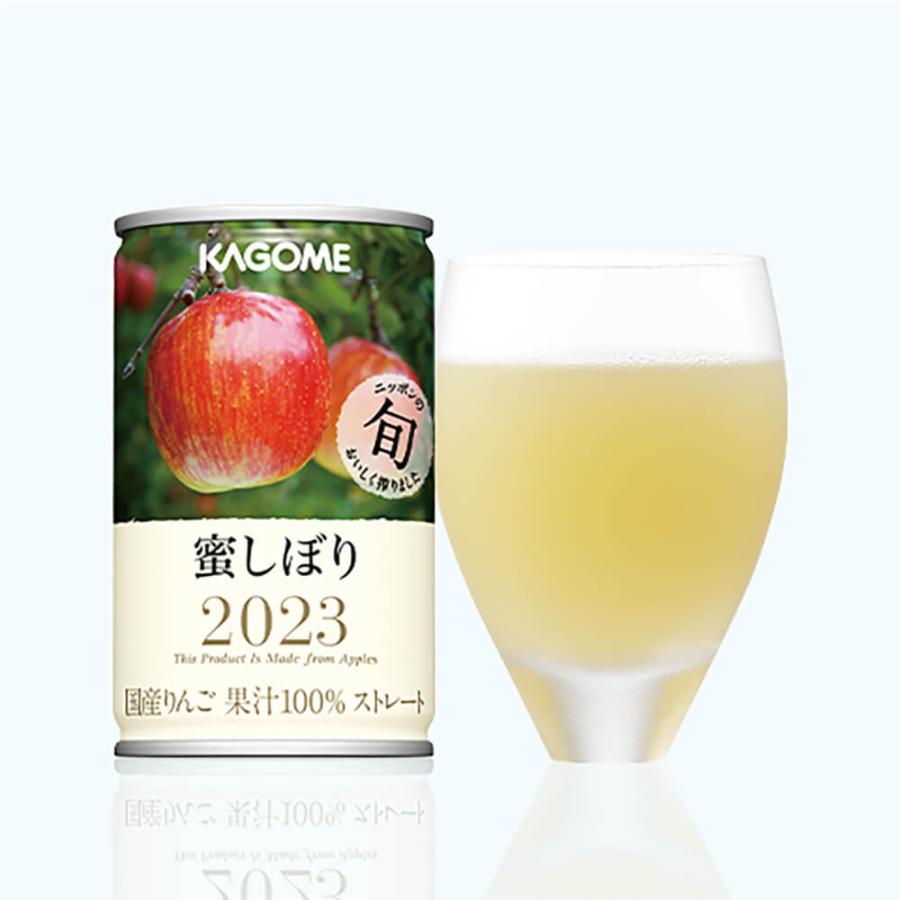 カゴメ旬しぼり3ケースセット