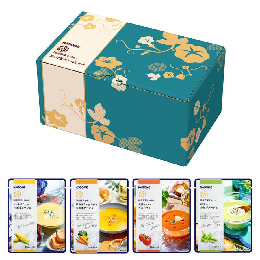 カゴメ旬の会 3箱セット カゴメ 旬の会 3箱セット カゴメ旬の会 3箱