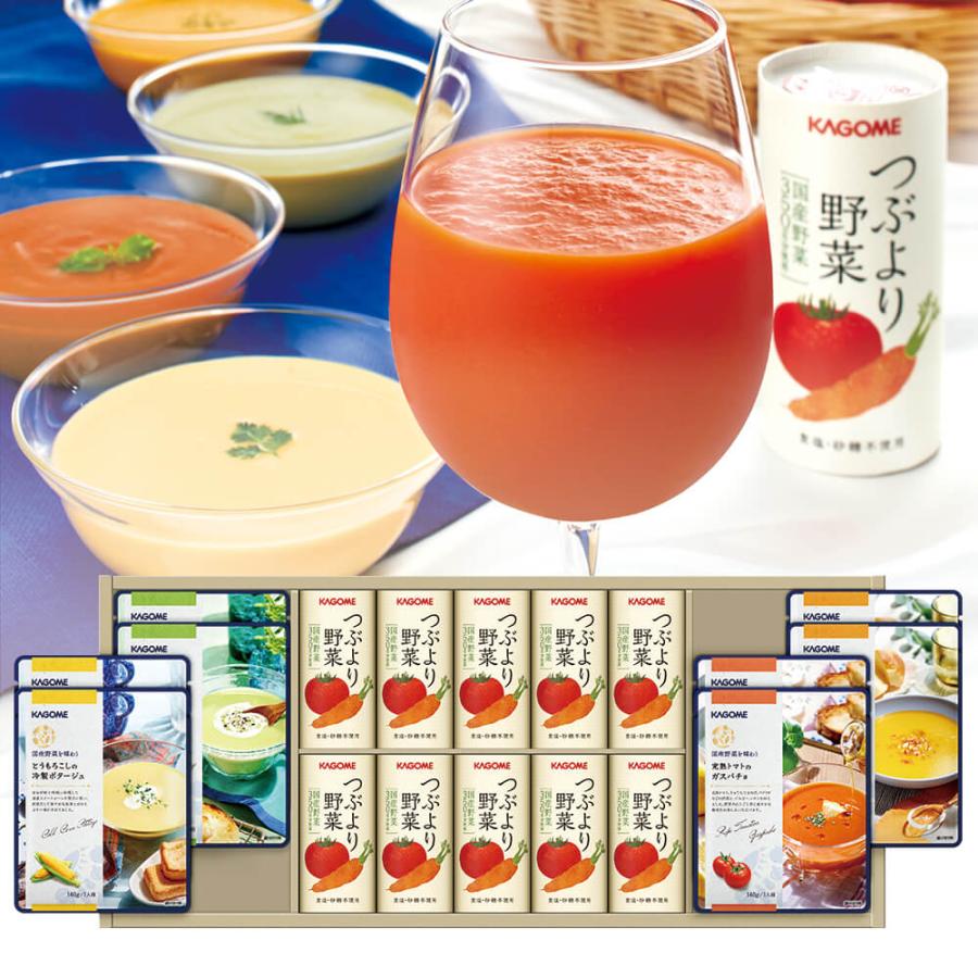 KAGOME（カゴメ） カゴメ公式 夏のあじわいセットC（つぶより野菜195g