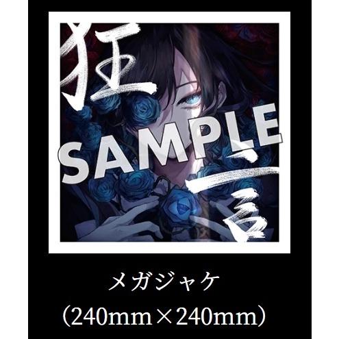 ユニバーサルミュージック 【Amazon.co.jp限定特典:メガジャケ付】ado