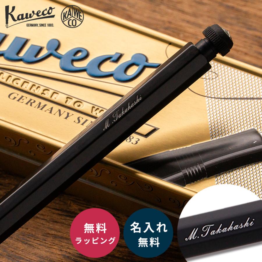 Kaweco（カヴェコ） カヴェコスペシャル シャープペン 高級 スペシャル