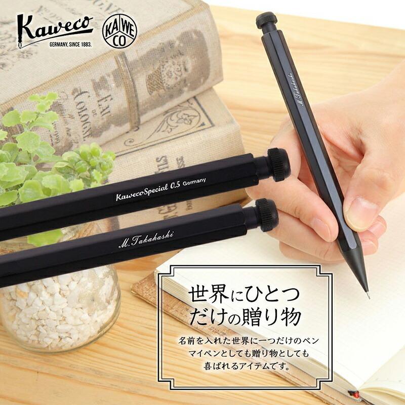Kaweco（カヴェコ） カヴェコスペシャル シャープペン 高級 スペシャル
