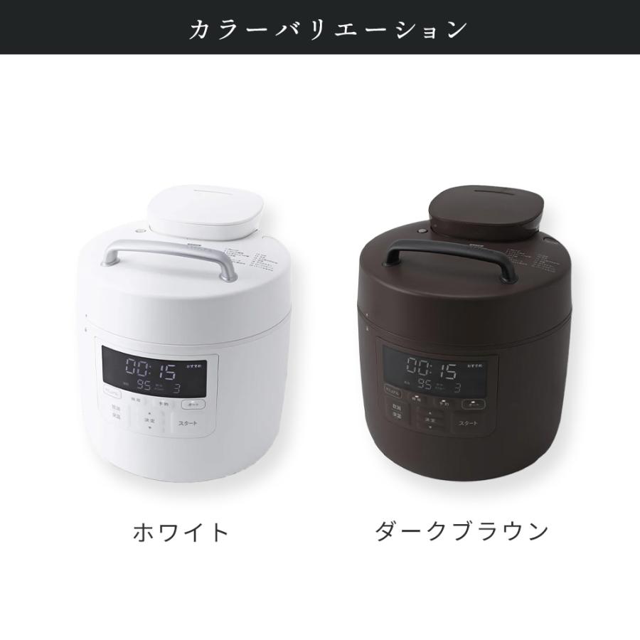 siroca シロカ 圧力鍋 おうちシェフ PRO ダークブラウン ストア シロカ