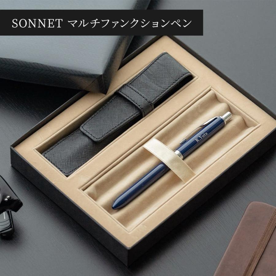 ソネット PARKER SONNET 名入れ 多機能ペン & 本革ペンケース ギフト