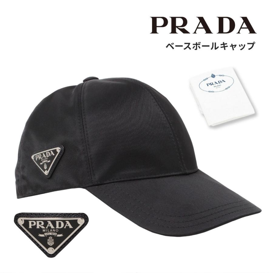 sさん専用 ベースボールキャップ ブラック プラダ PRADA