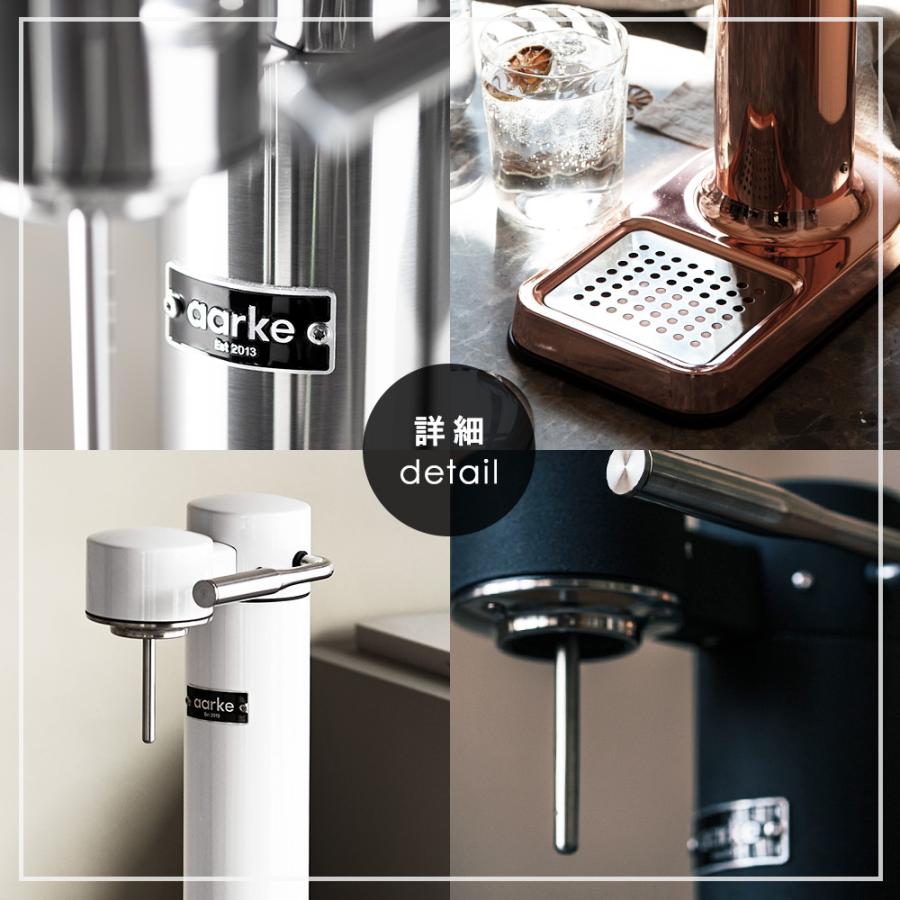 aarke（アールケ） カーボネーター3 炭酸水メーカー 専用ボトル付き
