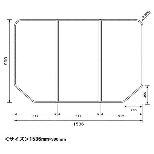 Panasonic（パナソニック） 風呂フタ 組フタ：ワイド浴槽用(1536×990
