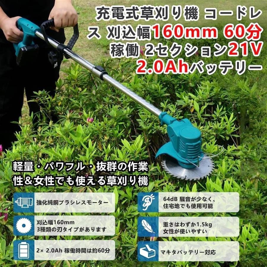 ICEHAIL 草刈り機 充電式草刈機 電動草刈り機 マキタ18vバッテリー互換