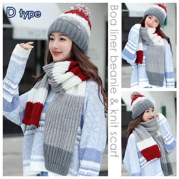 新品 ニット帽 マフラー セット 裏起毛 ボア CK 新品 ニット帽