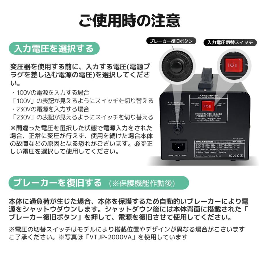 海外国内両用型変圧器 2000W PRO アップトランス ダウントランス 降圧