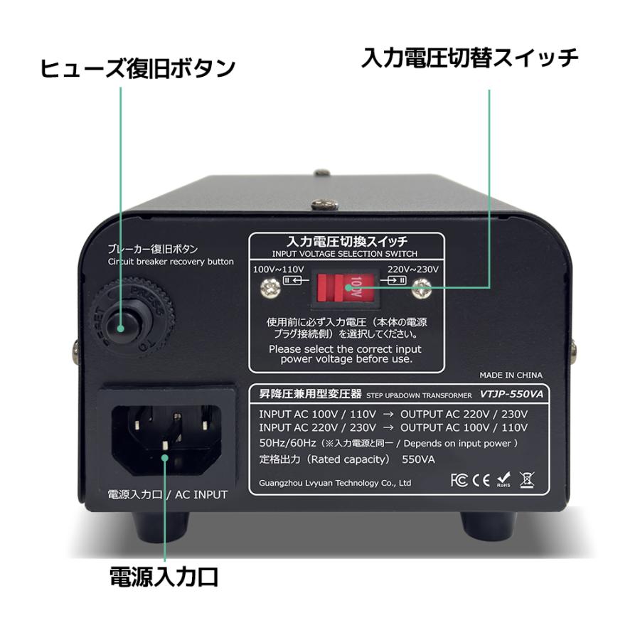 1年保証】変圧器 550W 安定器 海外国内両用型変圧器 アップトランス