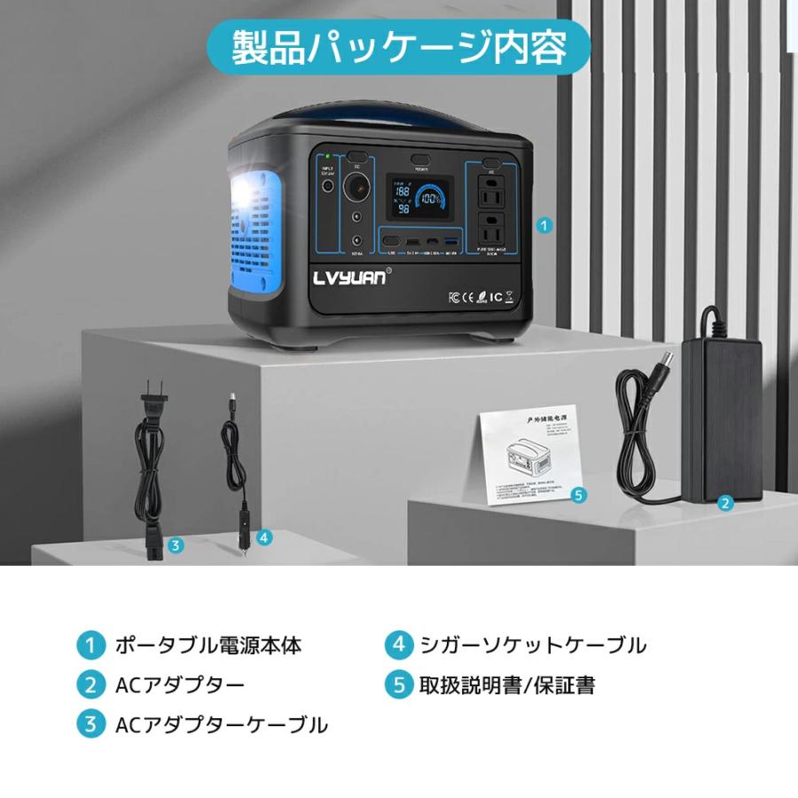 LVYUAN ポータブル電源 AC出力600W 493Wh 家庭用 リン酸鉄電池 軽量 車
