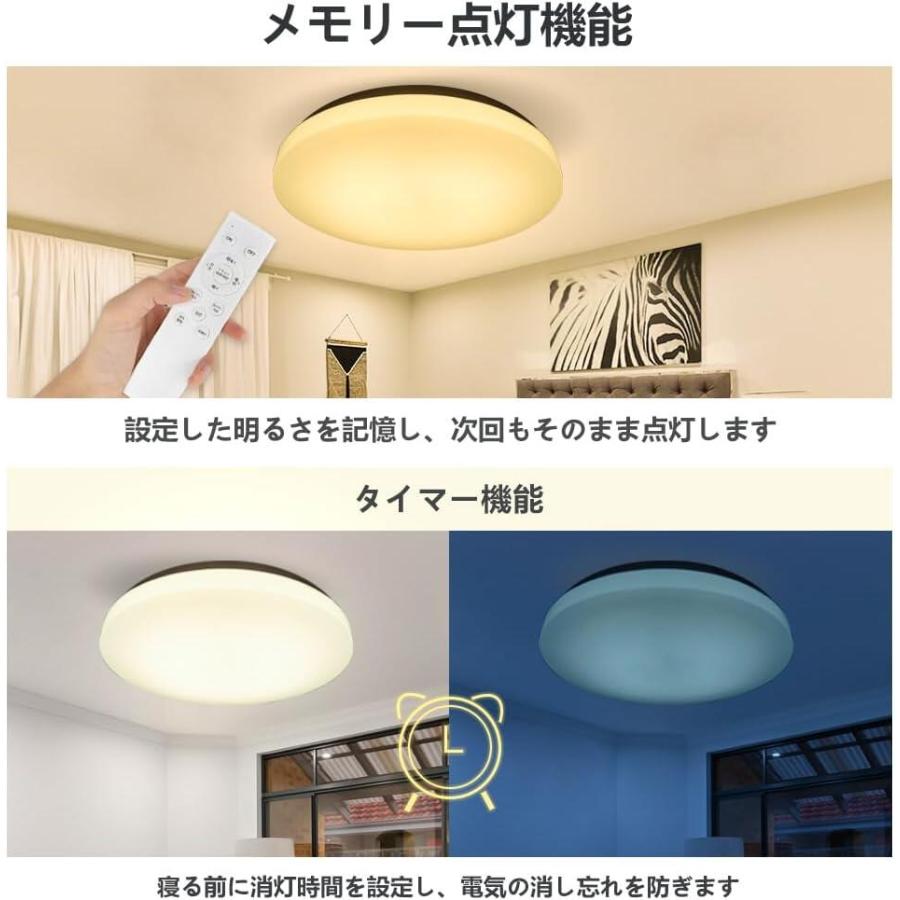 LVYUAN LEDシーリングライト 12畳対応 5000LM 42W 調光調色 豆電球