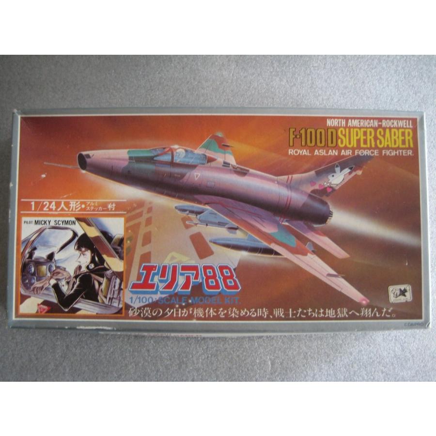 タカラトミー（TAKARA TOMY） タカラ エリア88 ミッキー専用スーパー