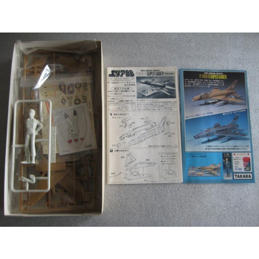 タカラトミー（TAKARA TOMY） タカラ エリア88 ミッキー専用スーパー