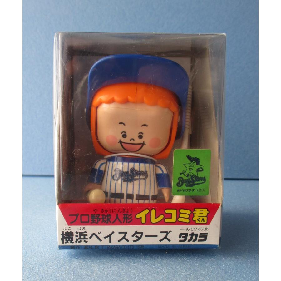 横浜DeNAベイスターズ イレコミ君 3種類セット 横浜DeNAベイスターズ