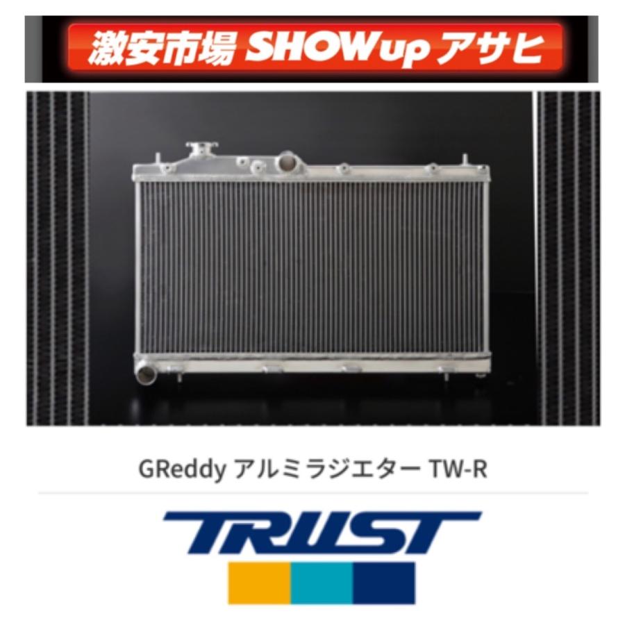 TRUST（トラスト） JB64W/JB74W ジムニー TRUST GREDDY アルミ