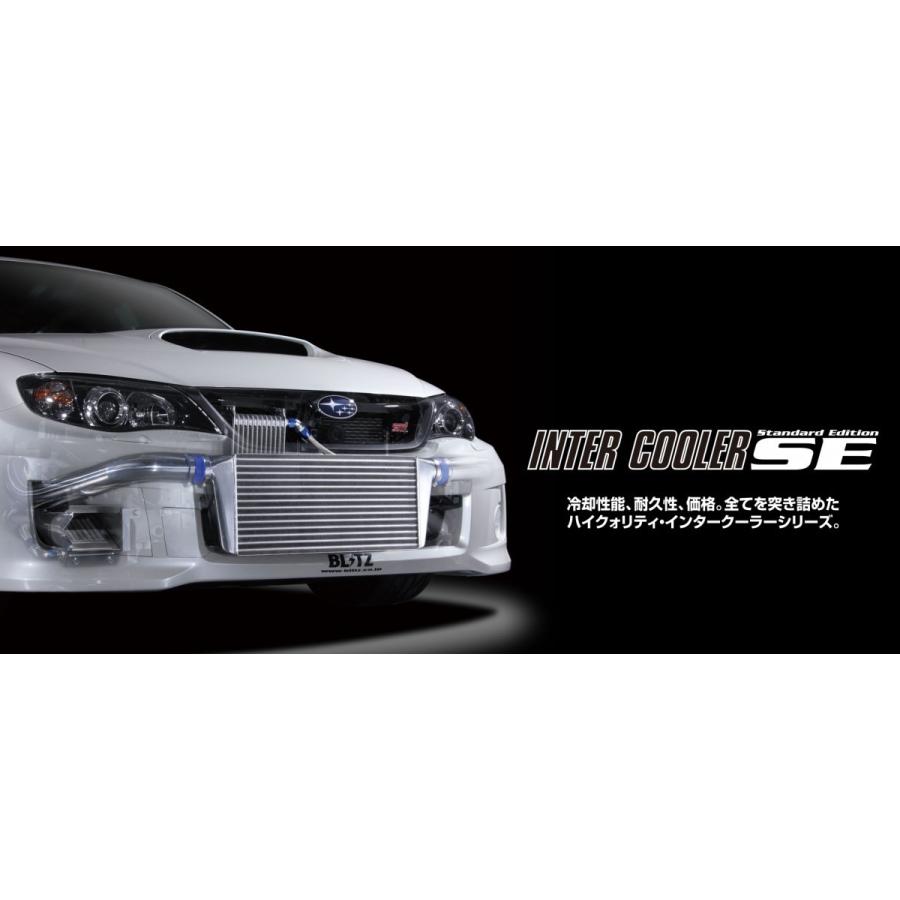 BLITZ（ブリッツ） インタークーラー SE マーク2・ヴェロッサ JZX110