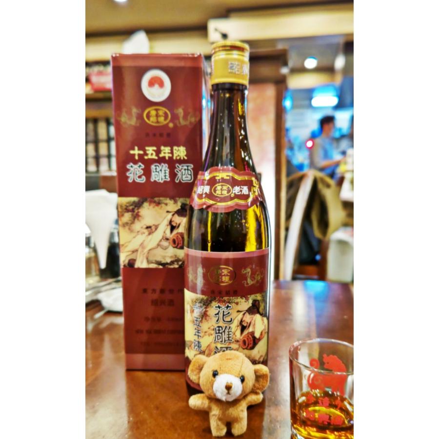 夏は冷酒として〜♪ 新商品！唐宋紹禮 長期熟成十五年陳紹興酒640ml