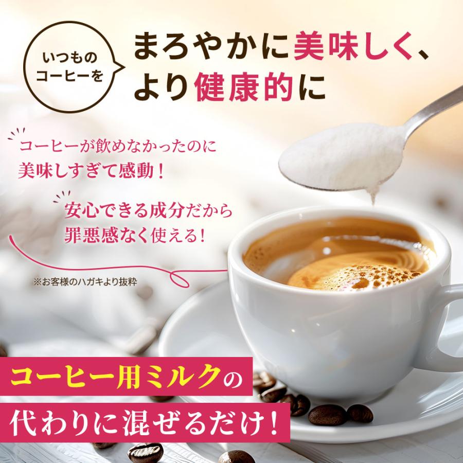 勝山館 MCT コーヒークリーマー 500g✖️2袋 MCTコーヒークリーマー