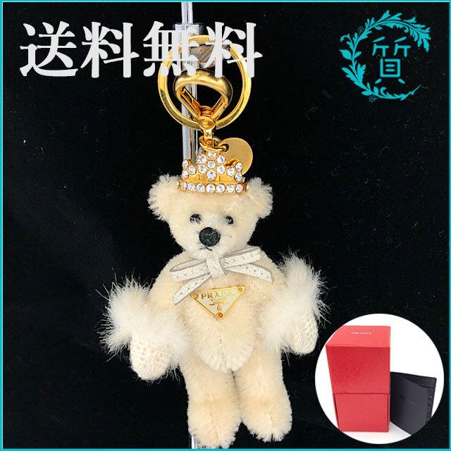 値下げ【新品】PRADA くまストラップ 【公式通販】