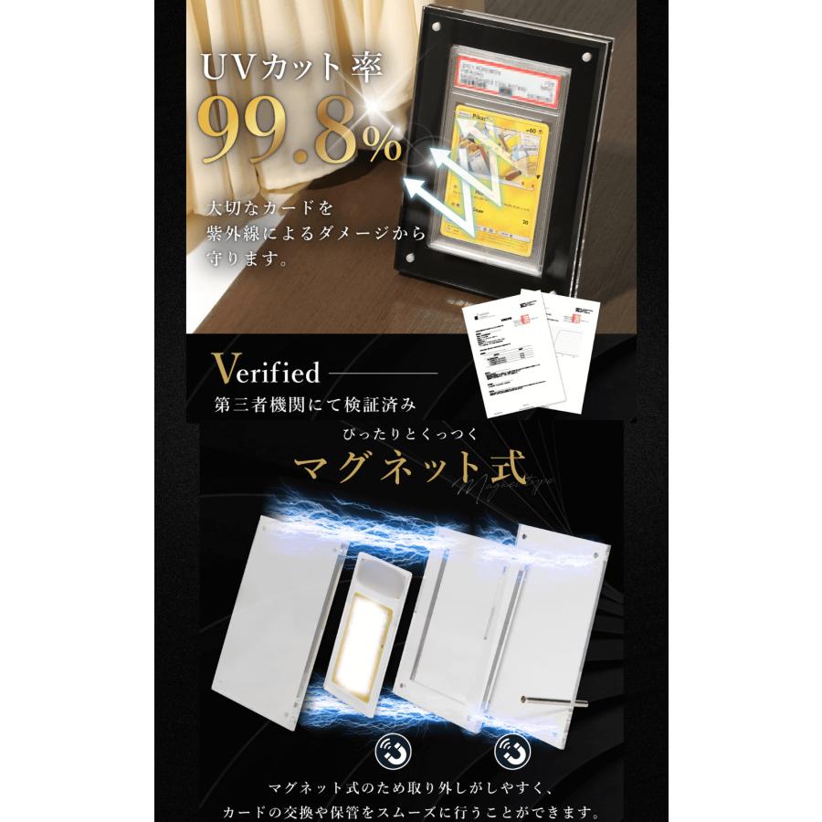 UVカット率99.8% ARS用 スクリューダウン UVカット ディスプレイ