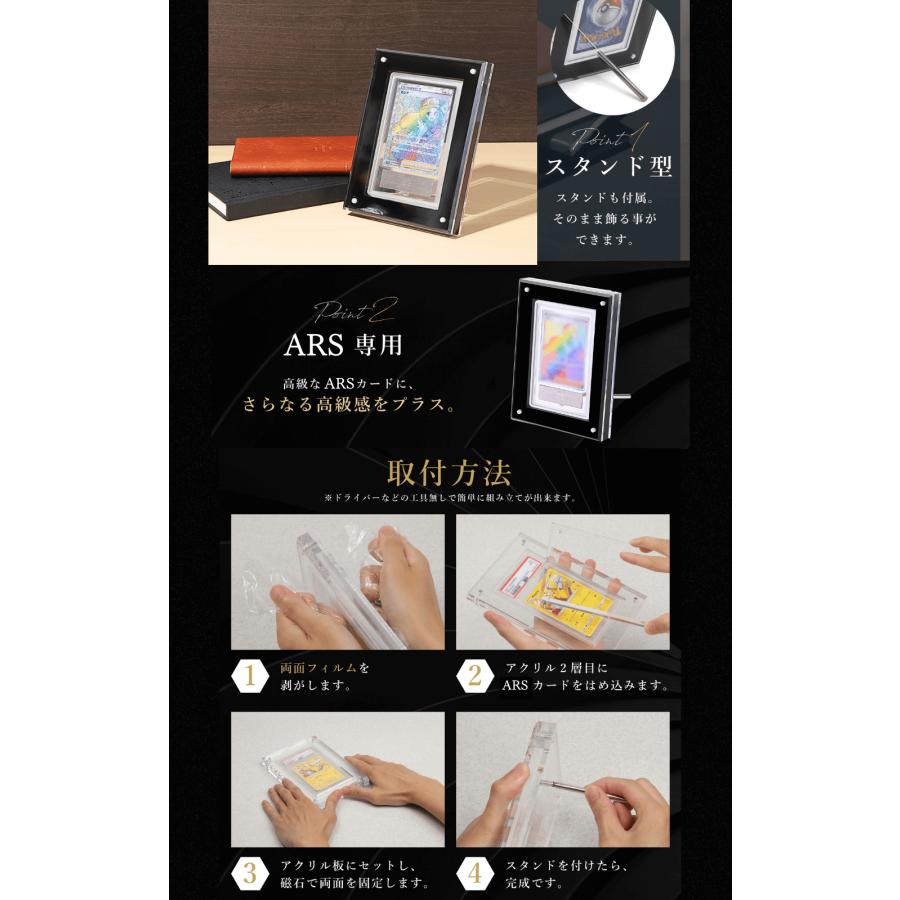 UVカット率99.8% ARS用 スクリューダウン UVカット ディスプレイ