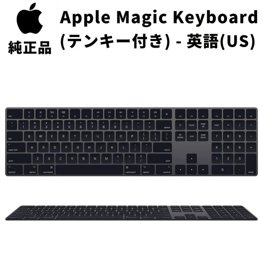 APPLE MAGIC KEYBOARD(テンキー-JIS) スペースグレイ Magic Keyboard