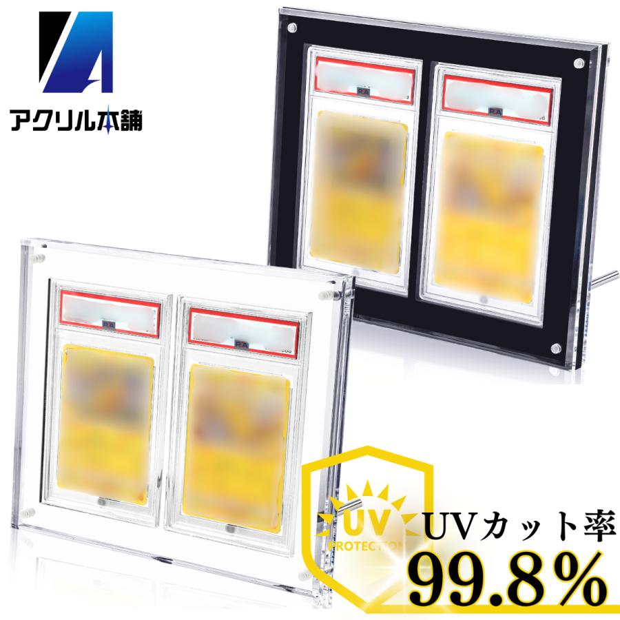 インスタ映え】PSA アクリルディスプレイ phantomdisplay 最 安値 で
