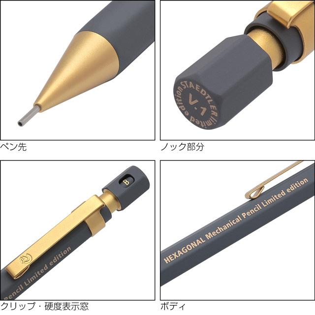 ステッドラー（STAEDTLER） シャープペン 0.5mm ヘキサゴナル