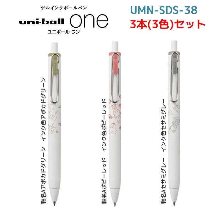 ユニボール シグノ ユニボールワン ディズニー トイストーリー 3色