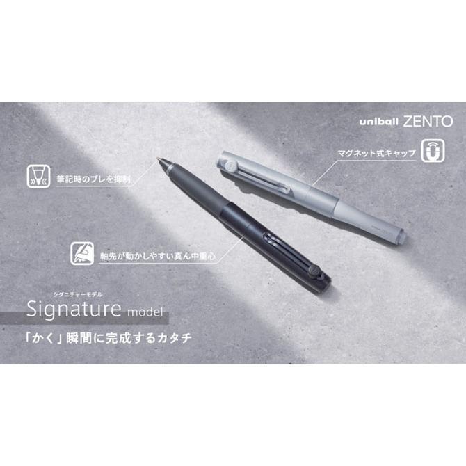 ユニボール ワン uniball ZENTO ユニボール ゼント シグニチャーモデル