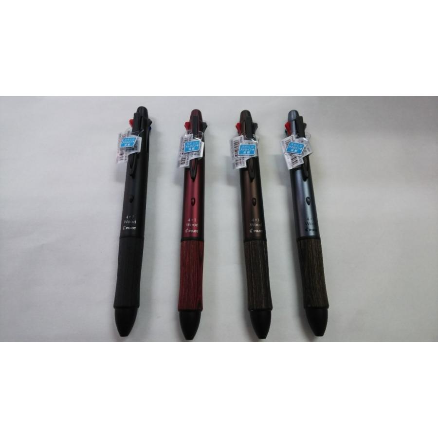 ウッド パイロット 4＋1 Wood 多機能ペン 送料 220円 : STATIONERY-ITO